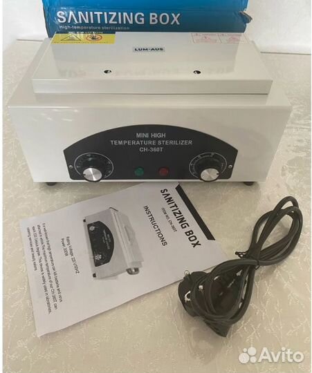 Стерилизатор для инструментов