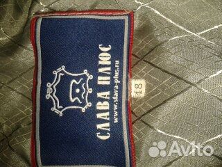 Мутоновая шуба