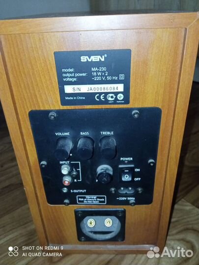 Колонки разные