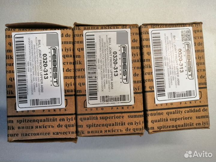 0320-313 Шаровая перед подвески honda accord 98