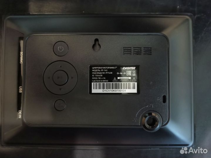 Цифровая фоторамка digma