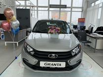 Новый ВАЗ (LADA) Granta 1.6 MT, 2024, цена 926 000 руб.