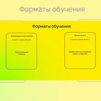Репетитор по информатике ЕГЭ, Серпухов