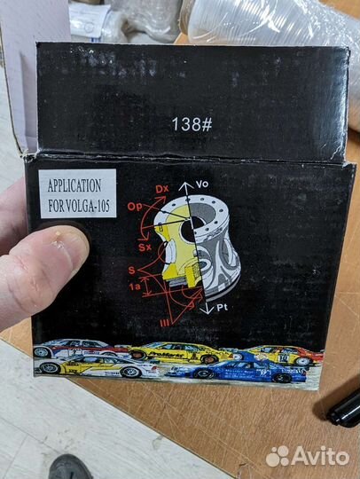 Адаптер руля Волга 105