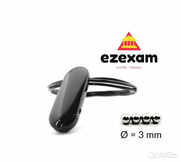 Микронаушники в аренду