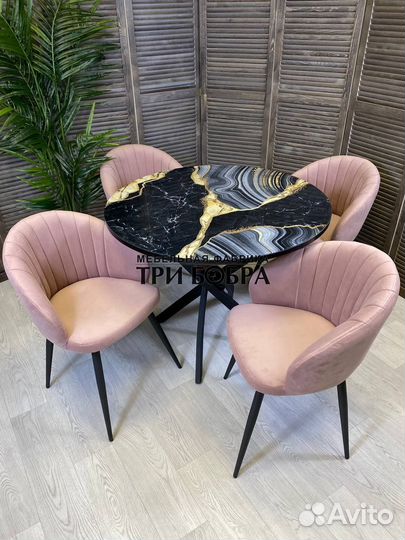 Комплект стол и стулья. Быстрая доставка