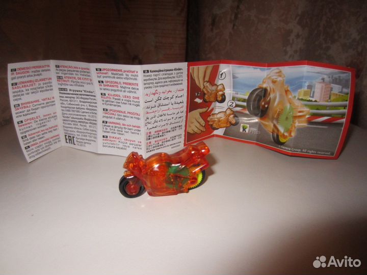 Мотоциклы с ускорением из киндер-сюрпризов, 2015 г