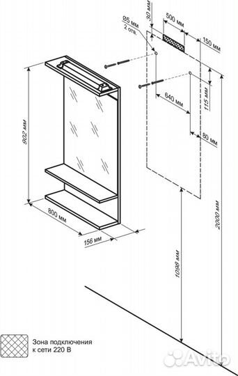 Зеркало для ванной Чили 80 (Венге) новая