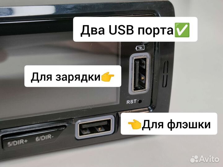 Магнитола Bluetooth 12 - 24 вольта