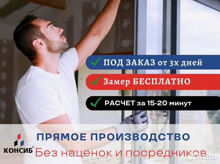 Пластиковые двери, холодное и теплое остекление