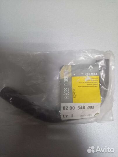 Шланг 8200540055