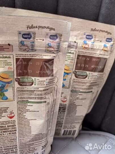 Смесь Нутрилак 2 и каши Нестле