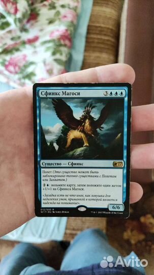 Mtg карты arena Magic