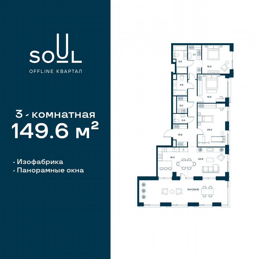 3-к. квартира, 149,6 м², 25/25 эт.