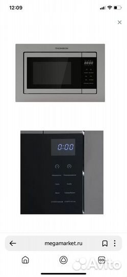 Встраиваемая микроволновка Новая Thomson
