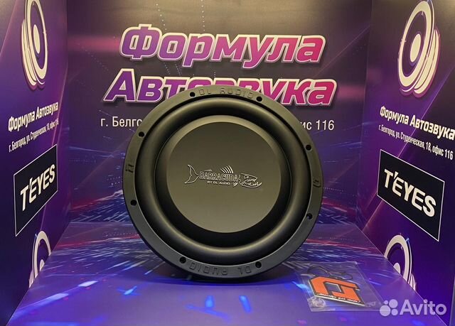 Сабвуфер dl Barracuda 10 Flat