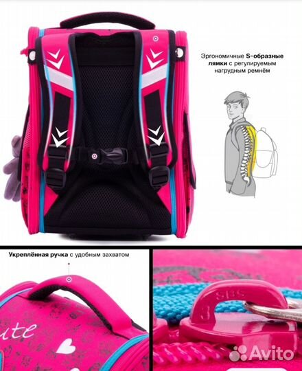 Ранец школьный для девочки бу