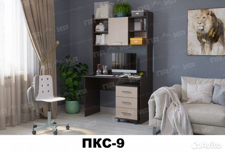 Компьютерный стол 