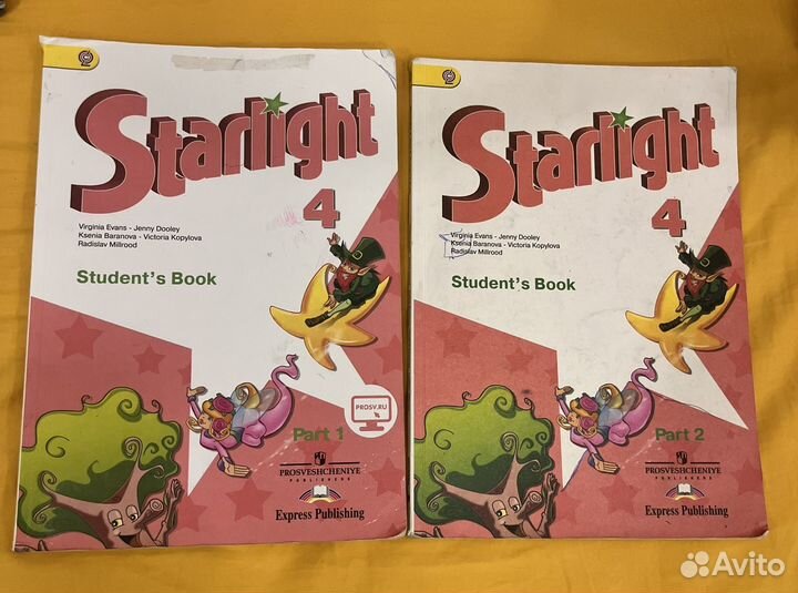 Учебник starlight 4. Part 1, part 2