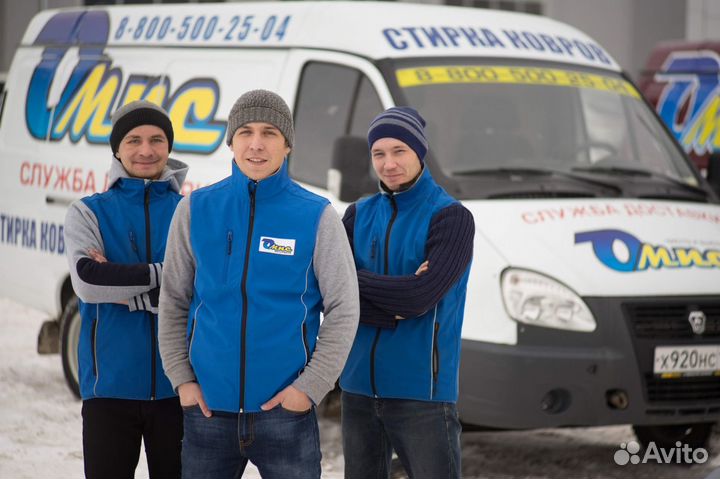 Чистка ковра