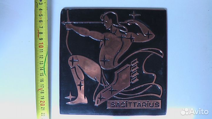 Пано-чеканки СССР знаки зодиака