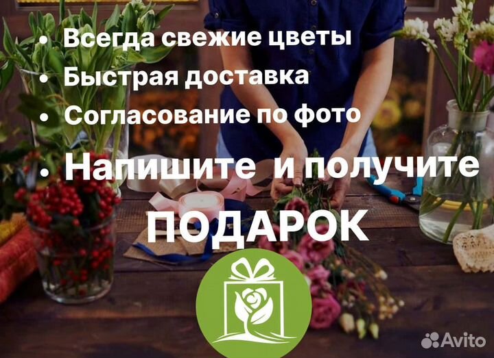 Корзина с розами цветы и подарки на день рождения