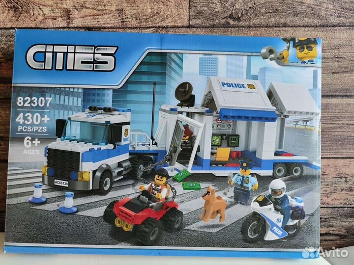 Новый Lego Сити Мобильный командный центр