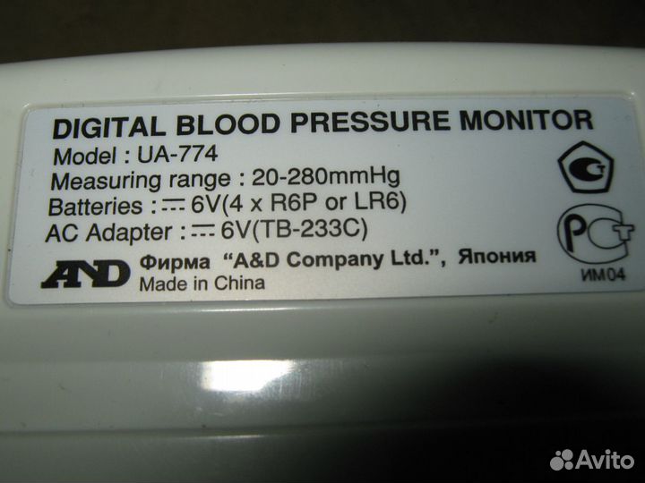 Автоматический прибор измерения арт.давления