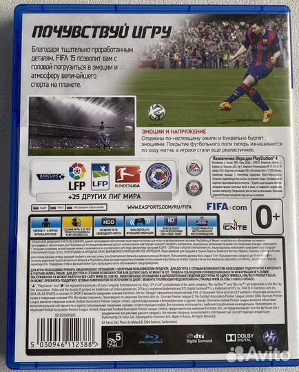 Fifa 15 на ps4