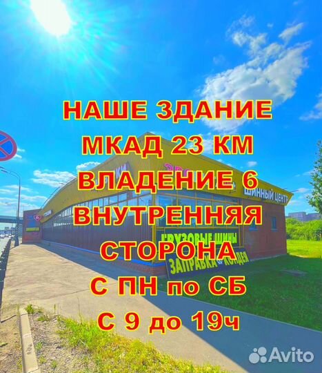 Диски штампованные Nissan Almera R15