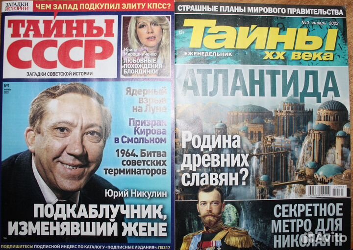 Владимир Высоцкий. Грампластинки. Журналы