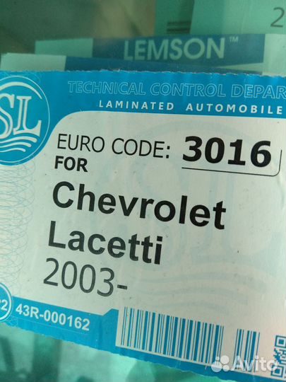 Лобовое стекло Chevrolet Lacetti (2003+)