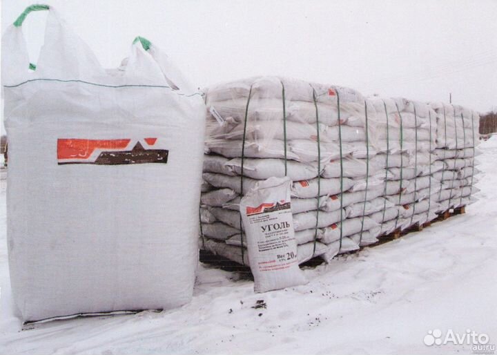 Уголь бурый