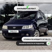 Hyundai Matrix 1.8 AT, 2006, 182 279 км, с пробегом, цена 562 700 руб.