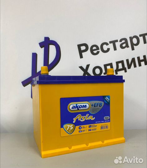 Аккумулятор Аком EFB Asian 75 Ач 750 А