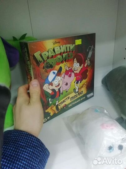 Настольная игра Гравити Фолз Ходилка