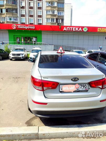 Автоинструктор - Уроки вождения - Вождение с ноля