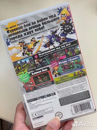 Splatoon 2 обмен/продажа