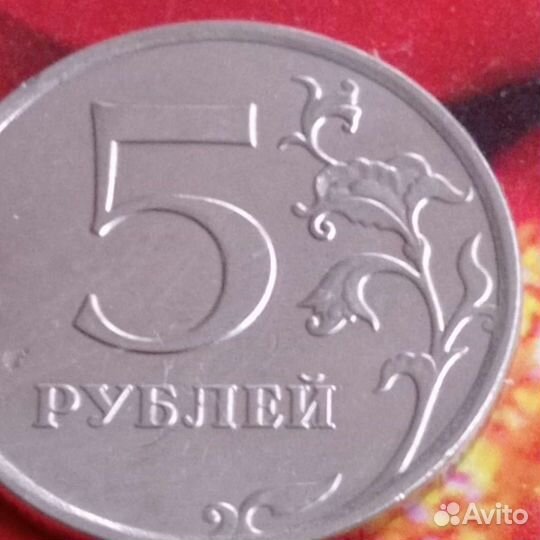 5 рублей 1998 спмд