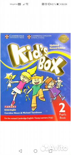 Учебник Kids box 2