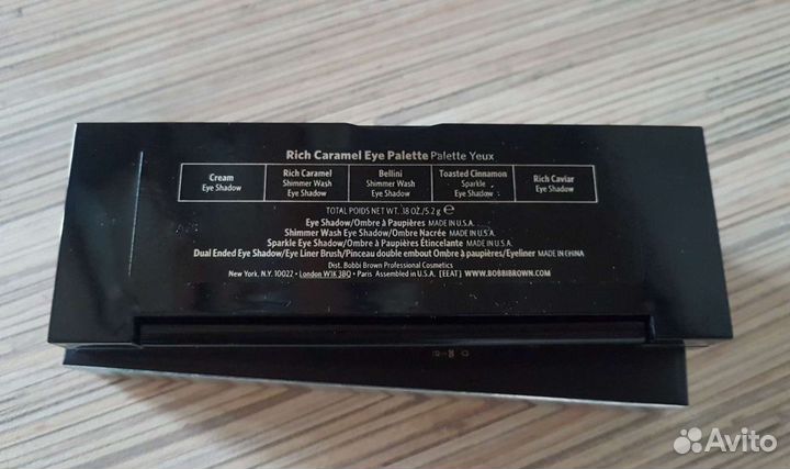 Bobbi Brown тени