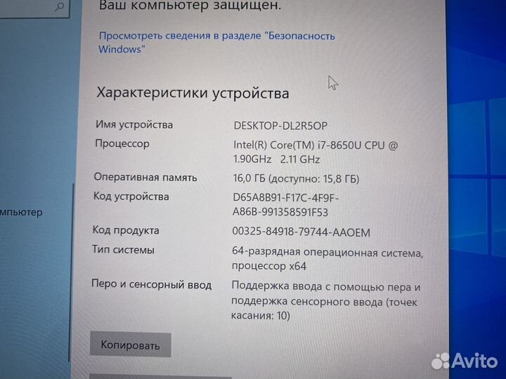 Lenovo ThinkPad X1 Yoga 3 поколение i7-8650/16/256