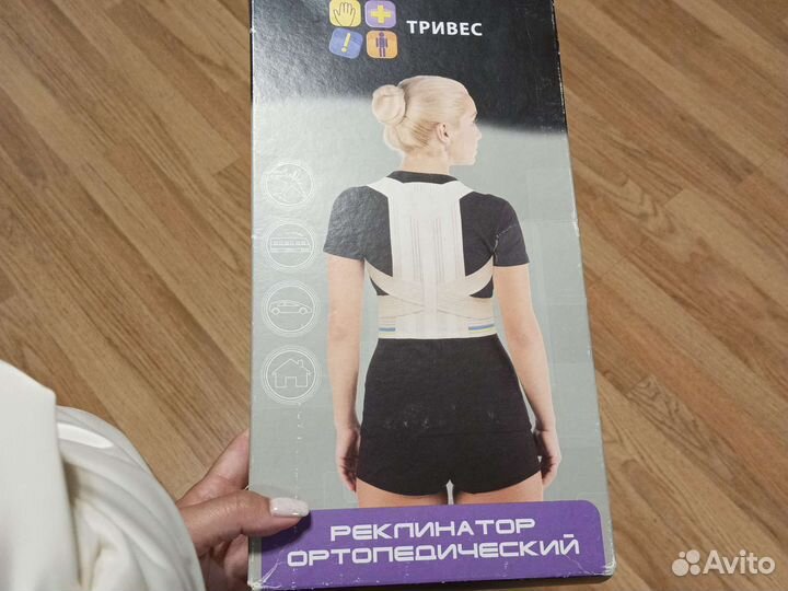 Корректор осанки