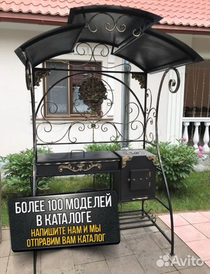 Мангал от производителя