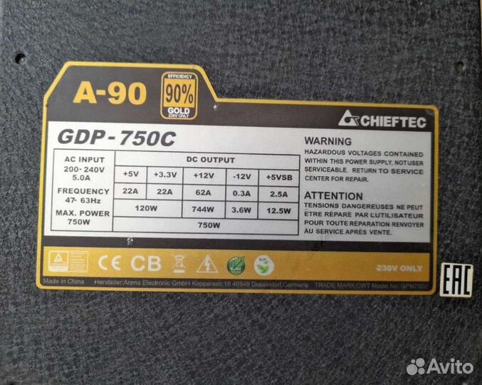 Chieftec A-90 750W