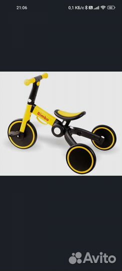 Велосипед беговел 3 в 1