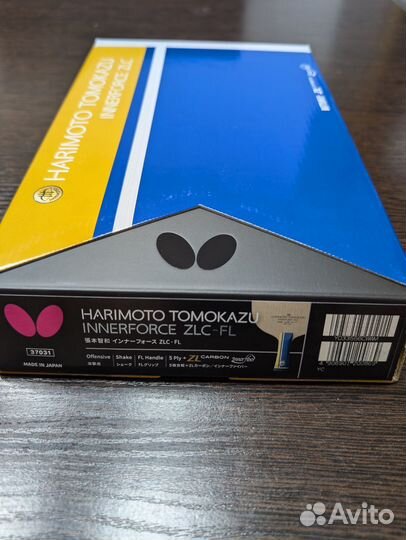 Tokyo market Butterfly Harimoto ZLC FL 2024