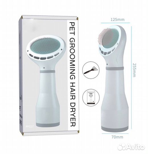 Фен для животных