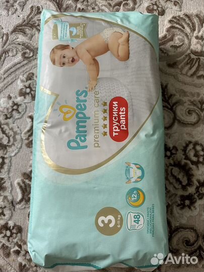 Подгузники трусики памперс 3