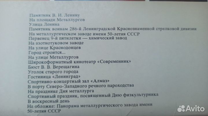 Наборы открыток времён СССР